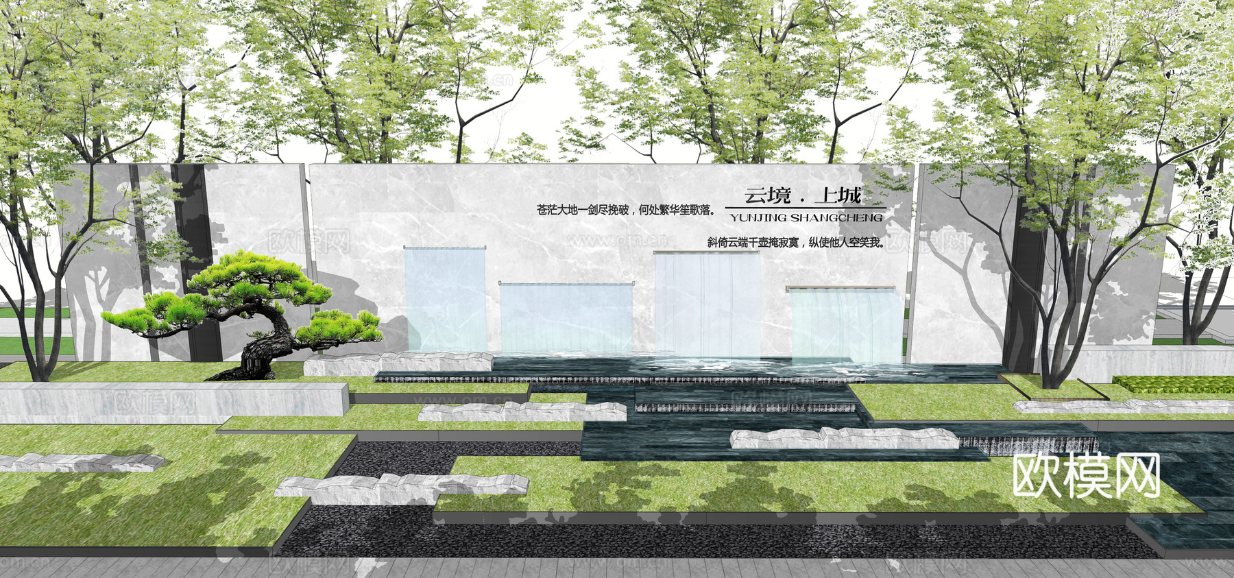 现代跌水景观墙su模型下载
