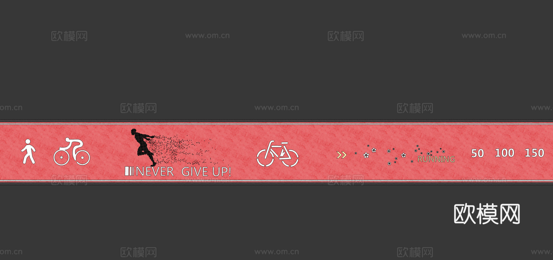 现代彩色跑道su模型下载