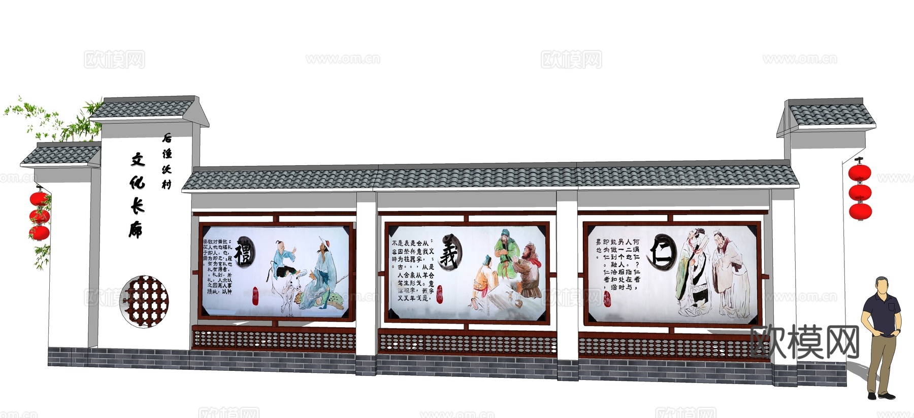 新中式文化墙su模型下载