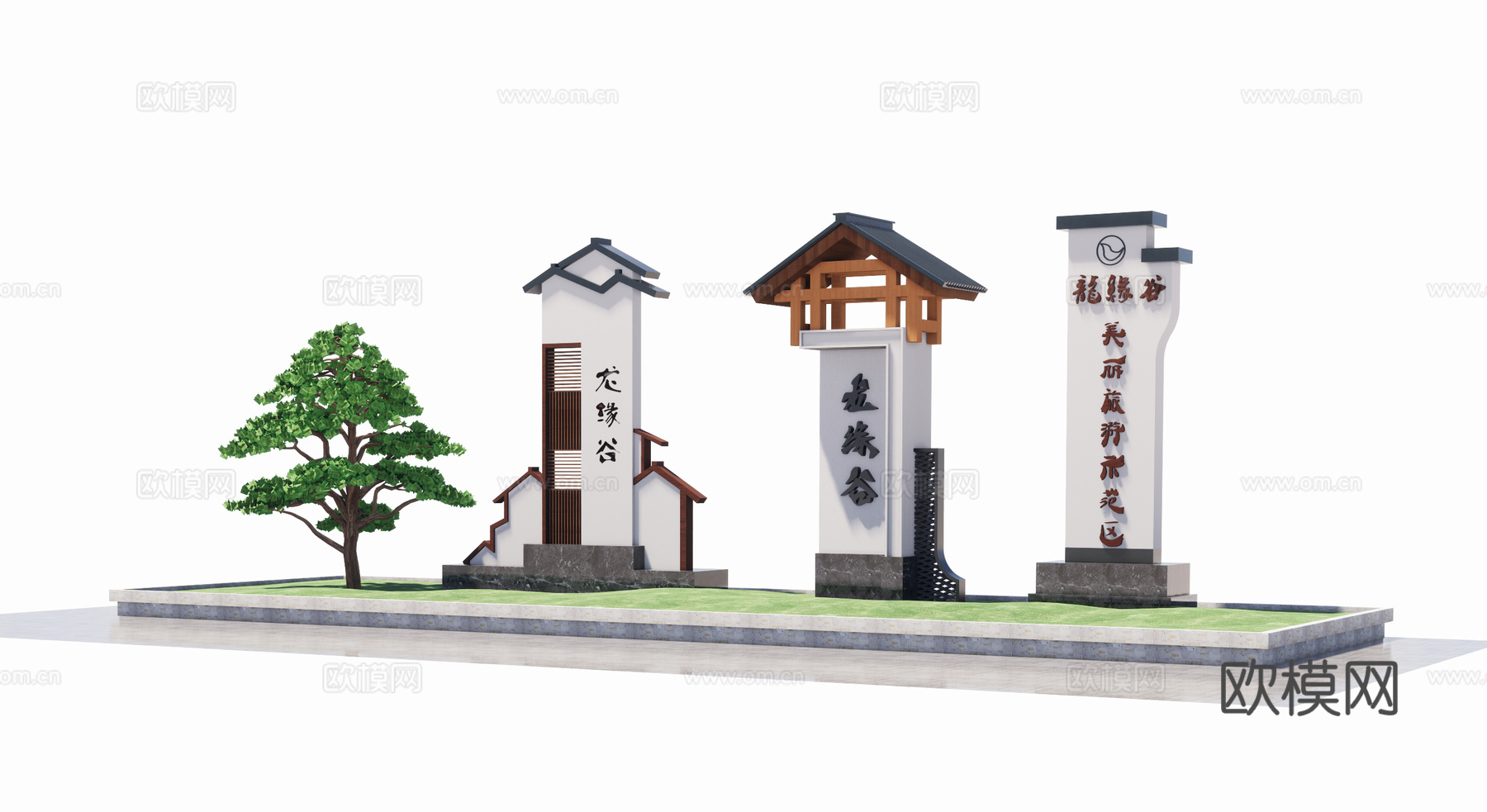  新中式古建路标导视牌su模型下载