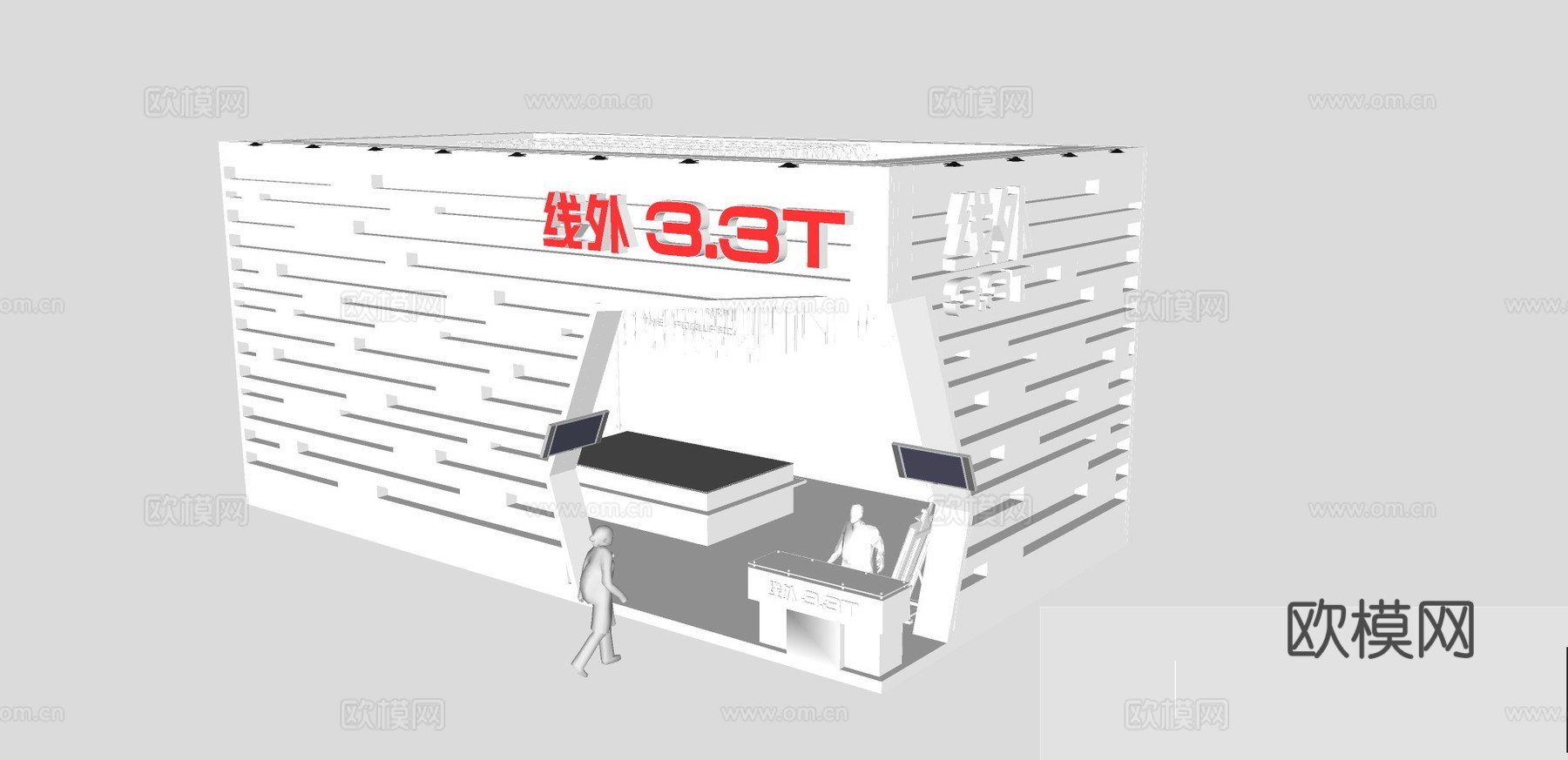 现代商业展会su模型下载