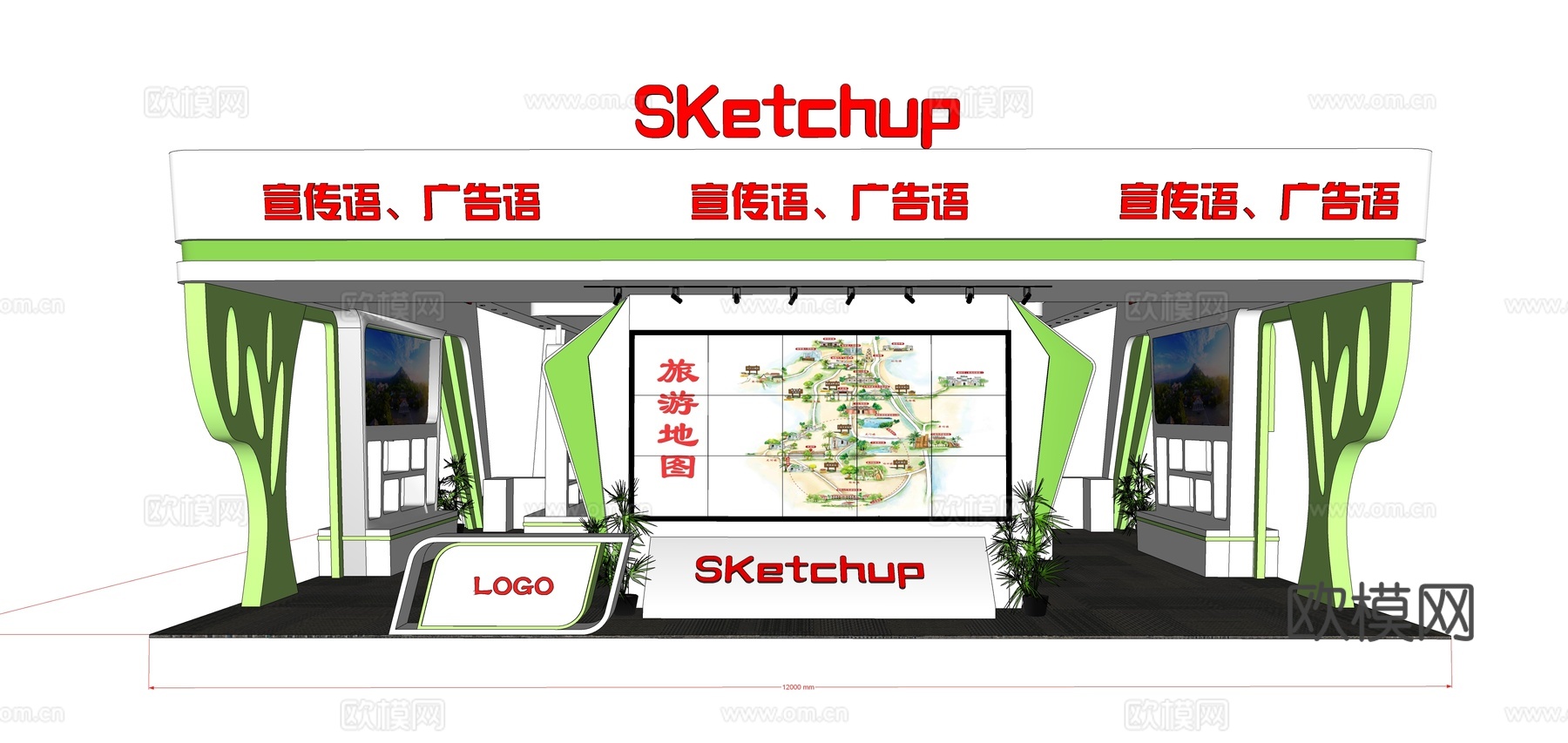 现代展台展会su模型下载