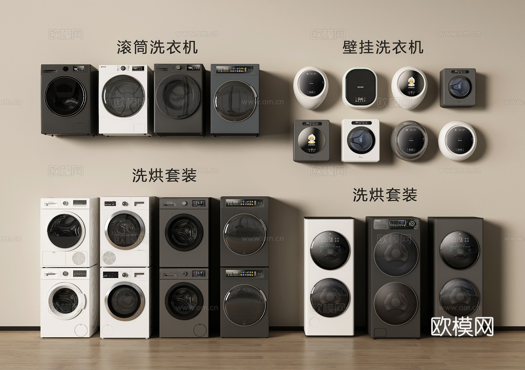 现代洗衣机烘干机su模型