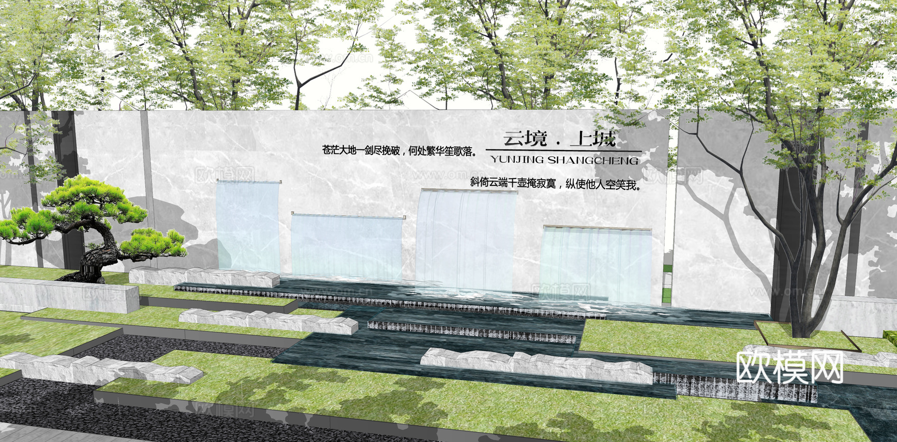 现代跌水景观墙su模型下载
