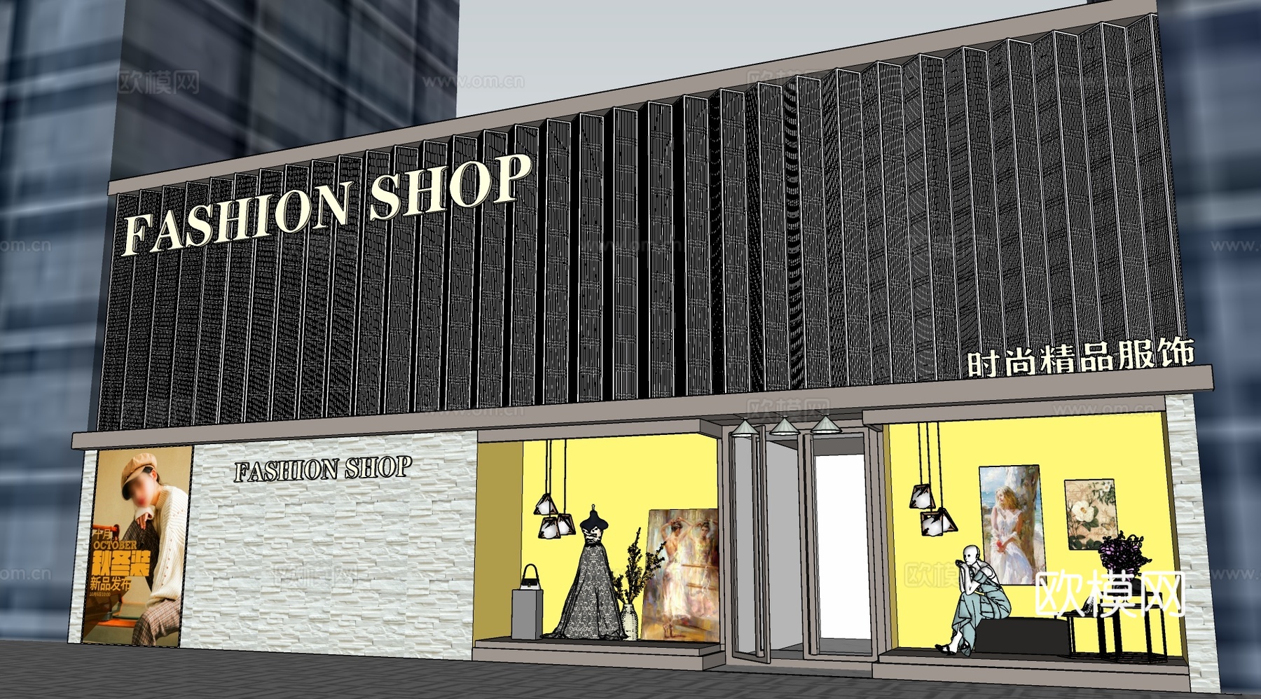 现代服装店外观su模型下载