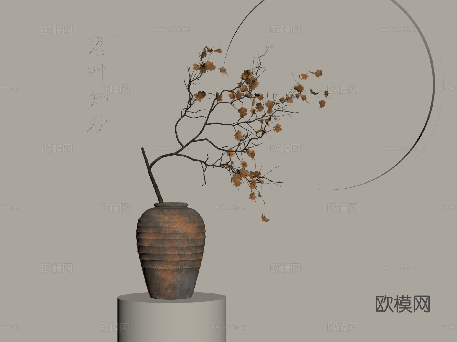 05花瓶 新中式插花 枯枝插花 花艺su模型