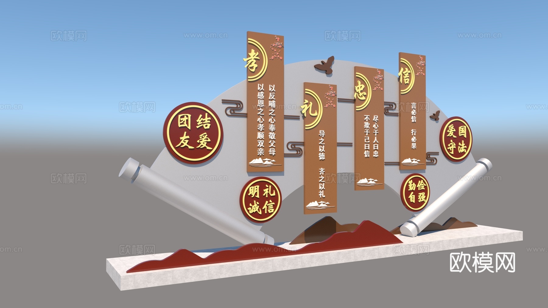 新中式景观小品su模型下载