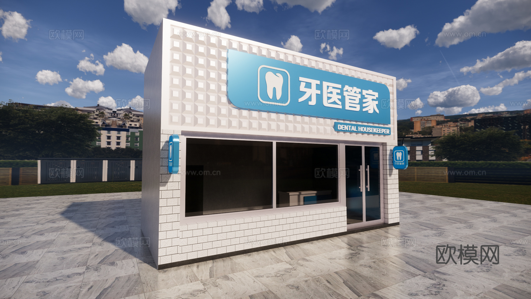 现代牙科诊所外观su模型下载