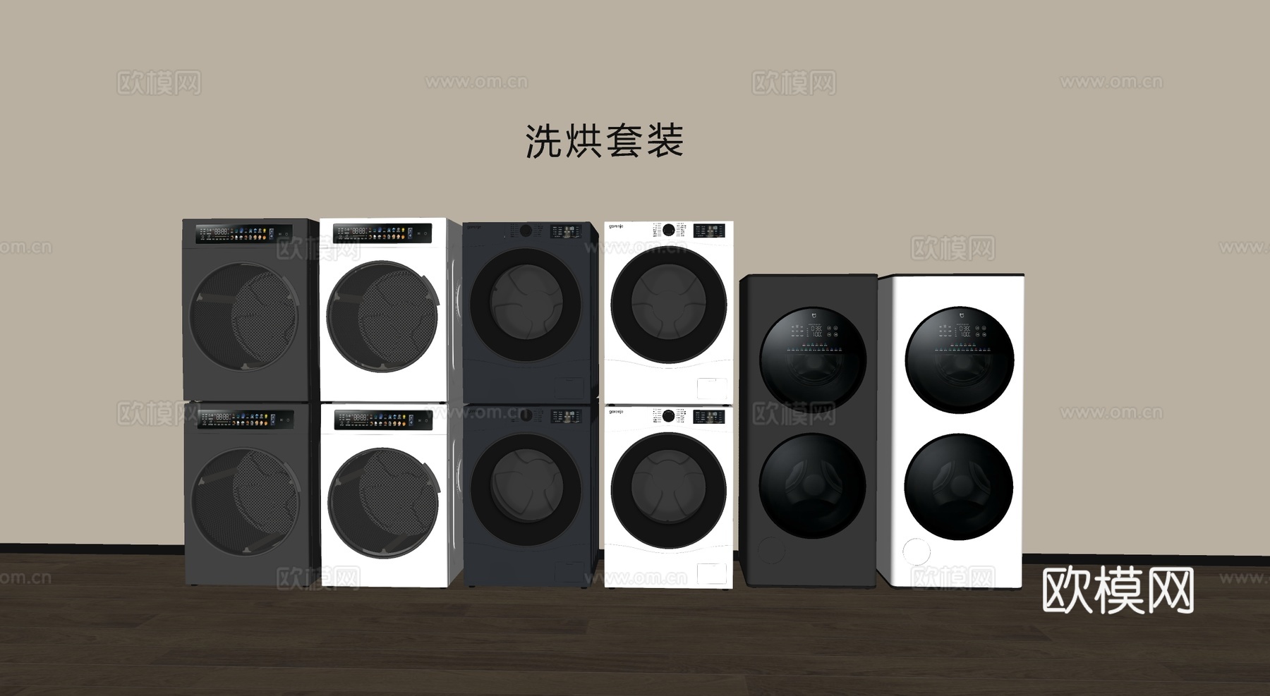 现代洗衣机烘干机su模型
