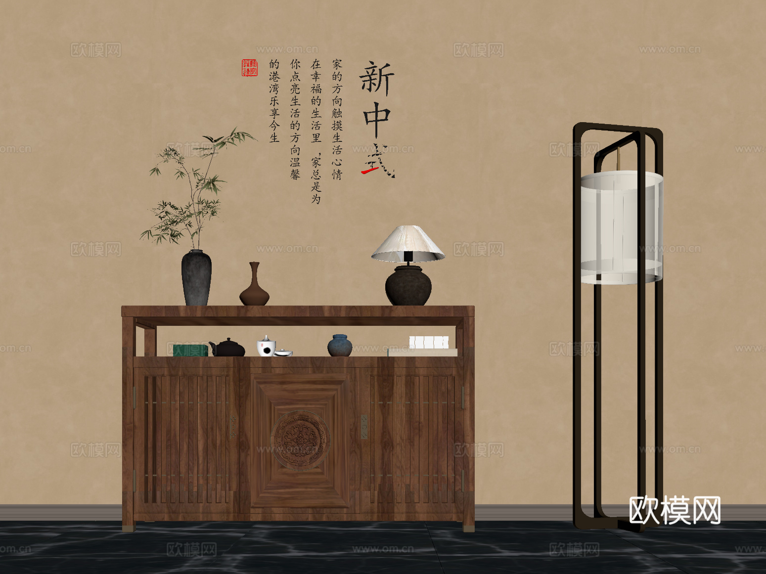 06端景柜 新中式玄关柜 端景柜 落地灯su模型