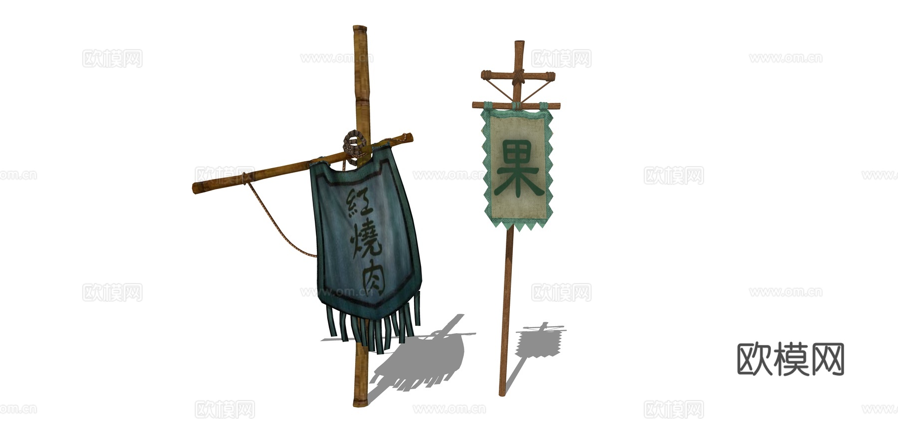 中式仿古店招幌子指示牌su模型下载