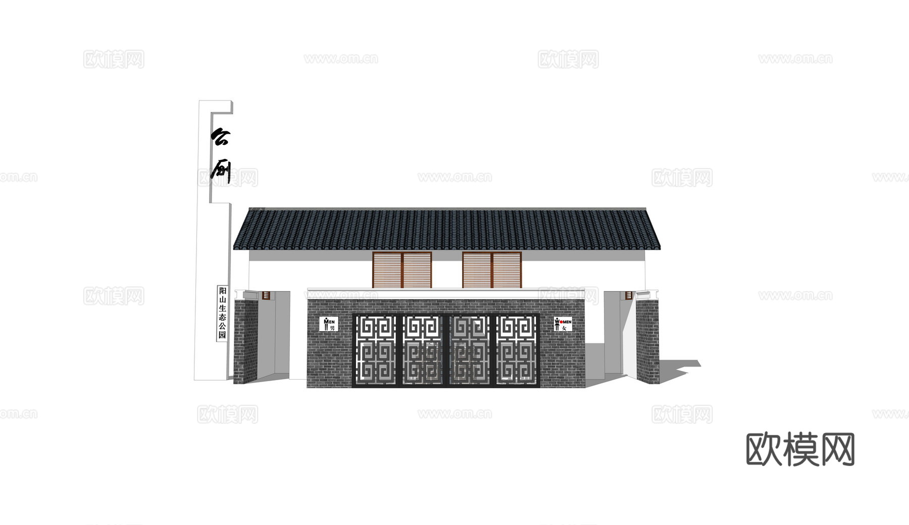  新中式公共厕所su模型下载