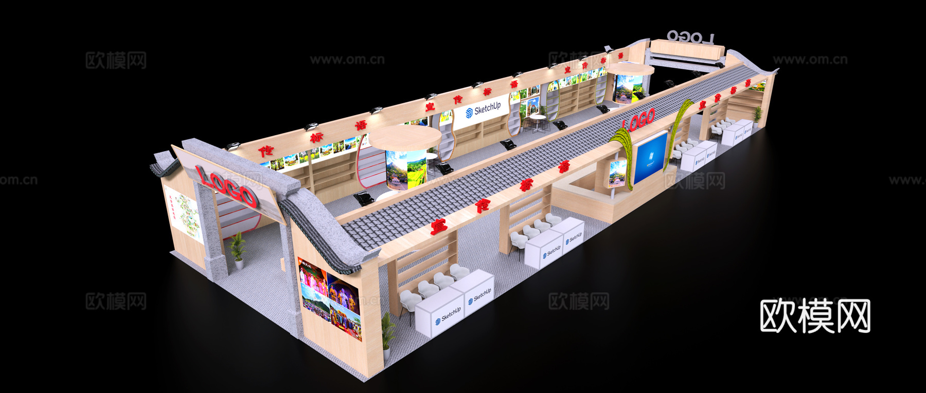 现代展厅su模型下载