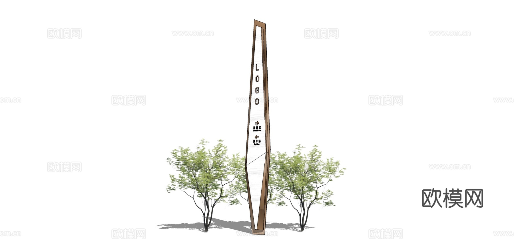 现代导视牌su模型下载