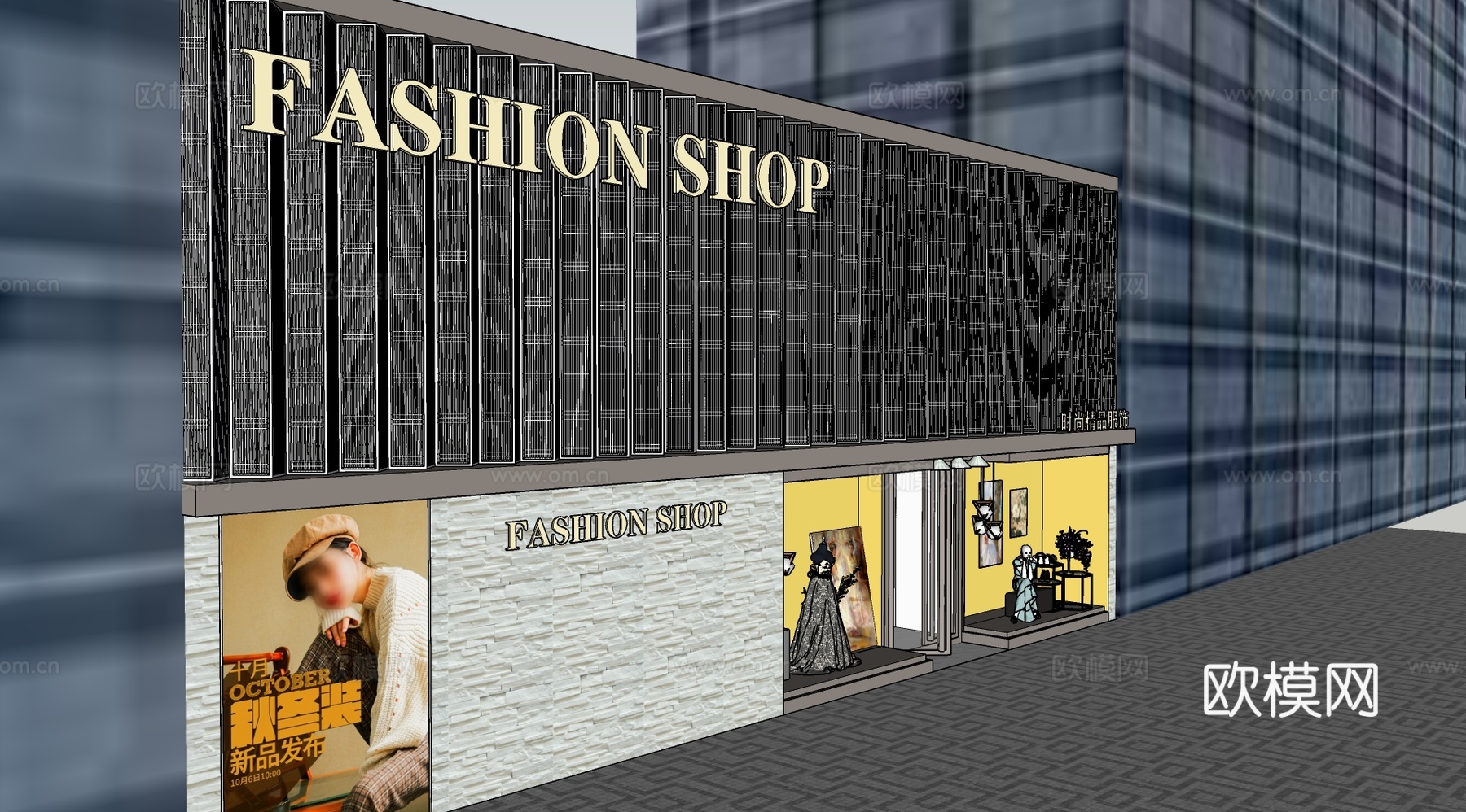 现代服装店外观su模型下载