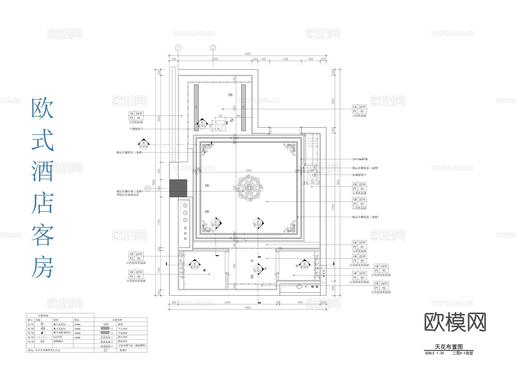 欧式酒店客房整套施工图cad施工图