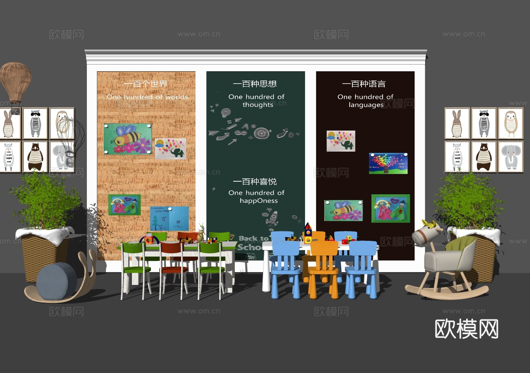 现代儿童桌椅黑板玩具组合su模型下载