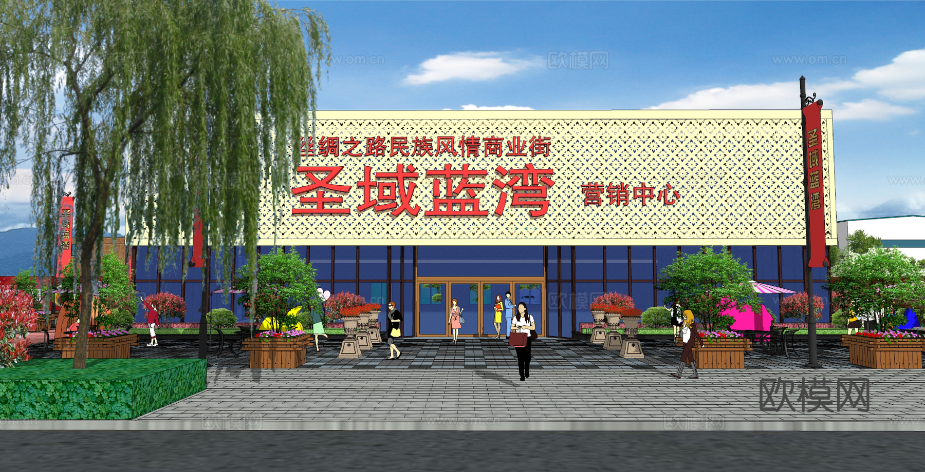 现代售楼处外观su模型下载