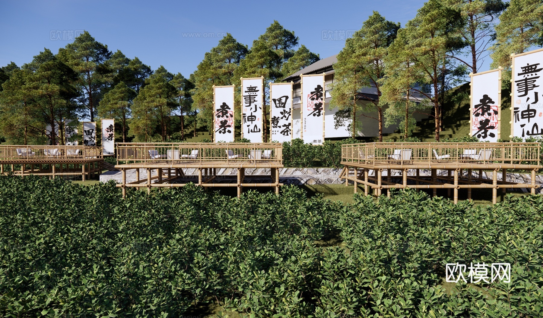 现代茶山文旅公园 生态茶山茶园 观景平台 茶山梯田景观 网红su模型