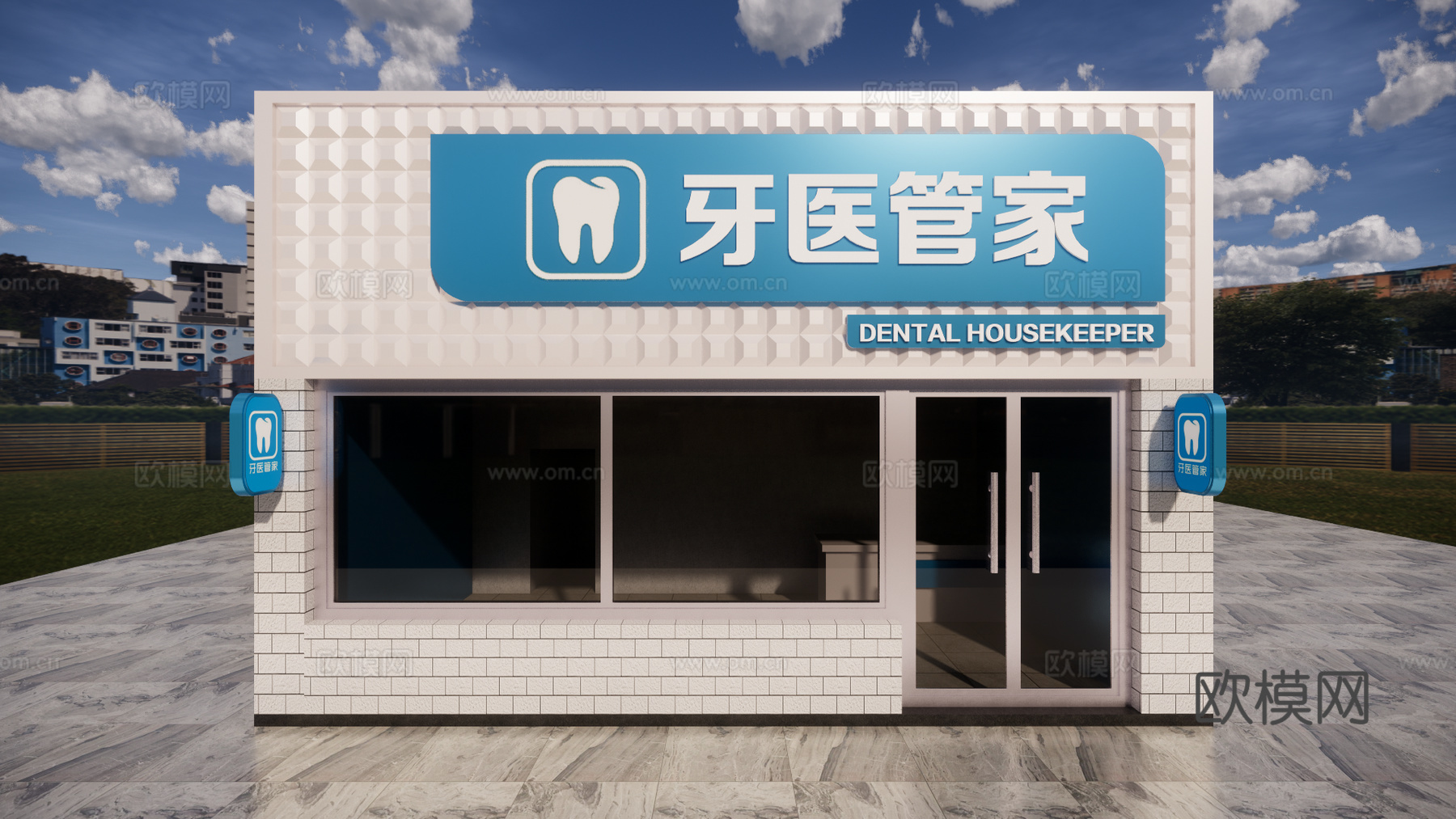 现代牙科诊所外观su模型下载