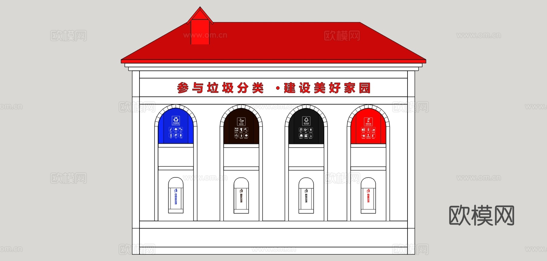 现代垃圾桶su模型下载