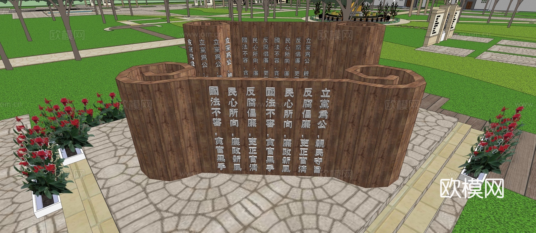 现代公园景观su模型下载