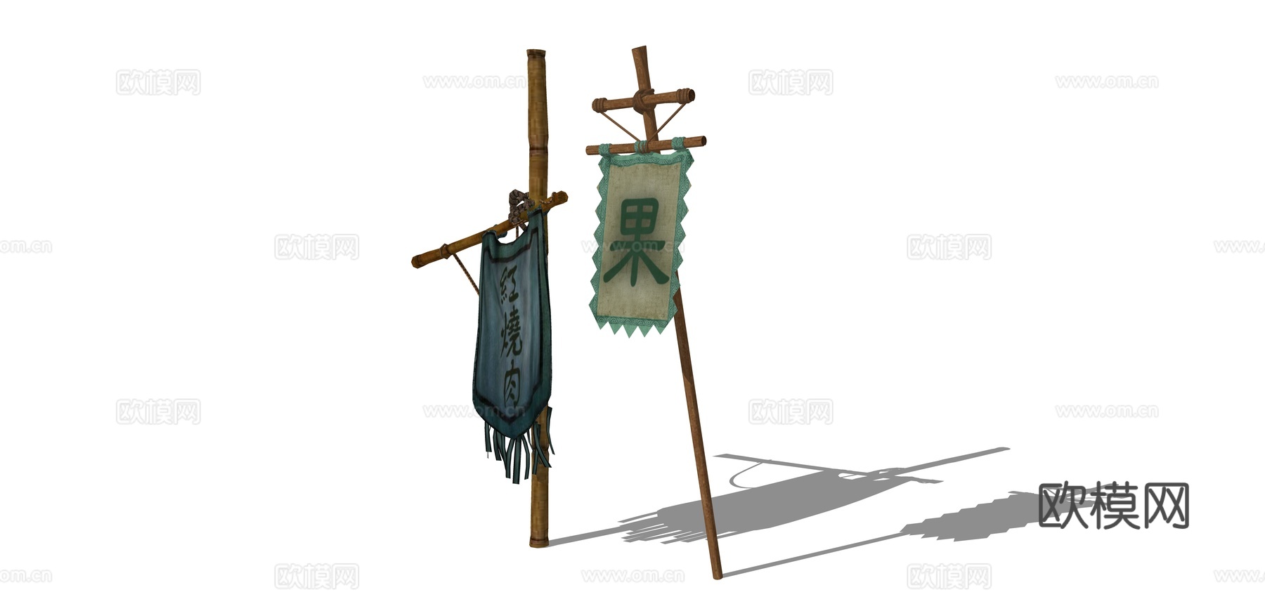 中式仿古店招幌子指示牌su模型下载