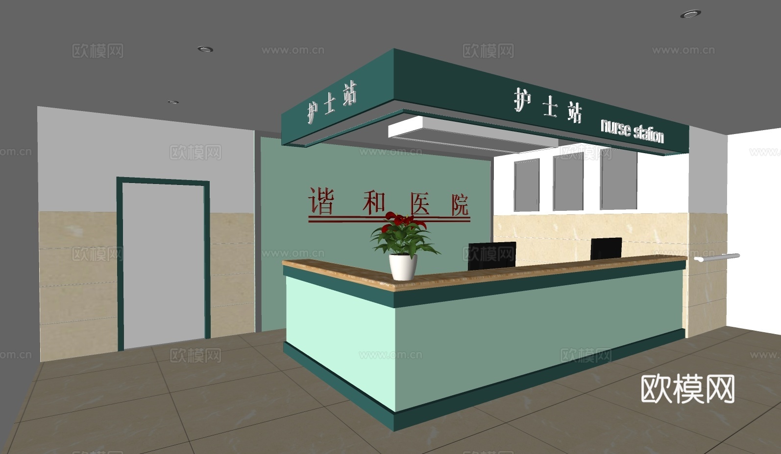 现代医院护士站引导台su模型下载
