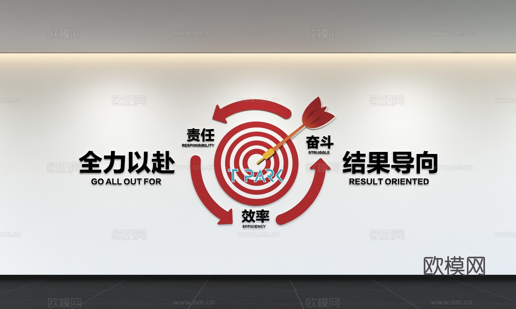 现代企业文化墙 办公背景墙 走廊 宣传栏 标语 口号 企业风3d模型