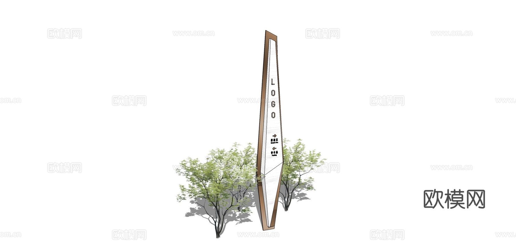 现代导视牌su模型下载