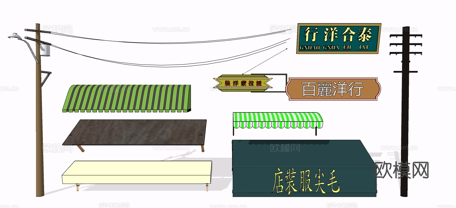 新中式广告招牌su模型下载
