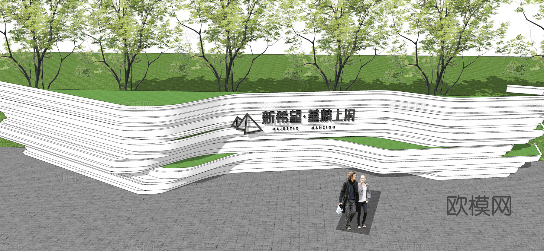 现代弧线景观墙su模型下载