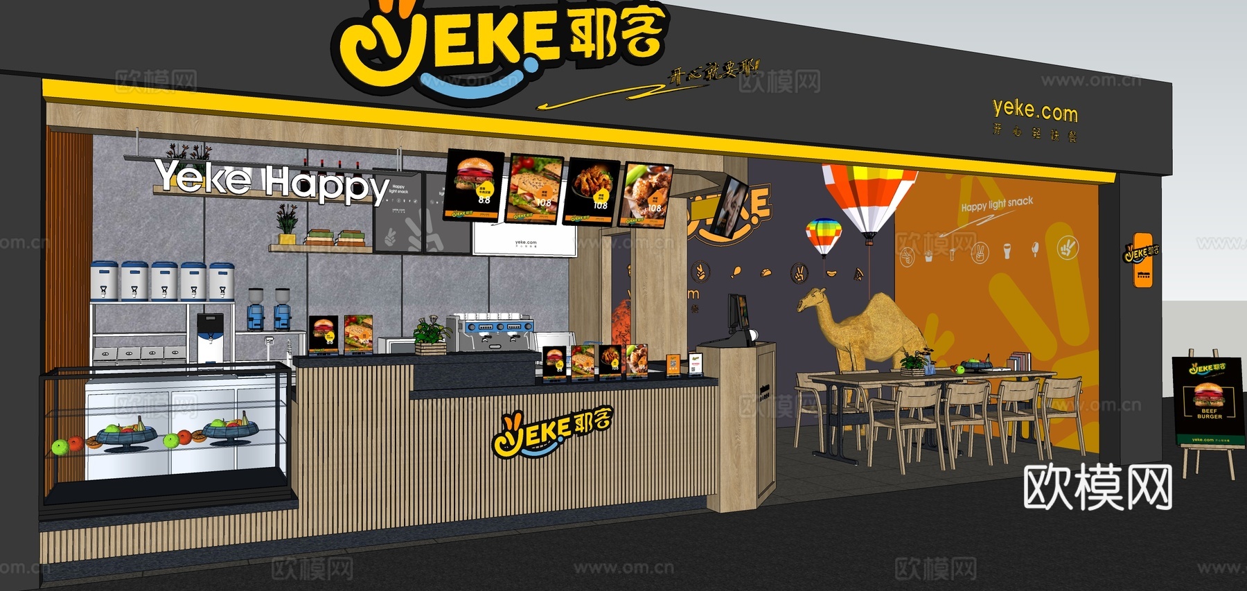 现代奶茶店su模型下载下载（渲染图1）