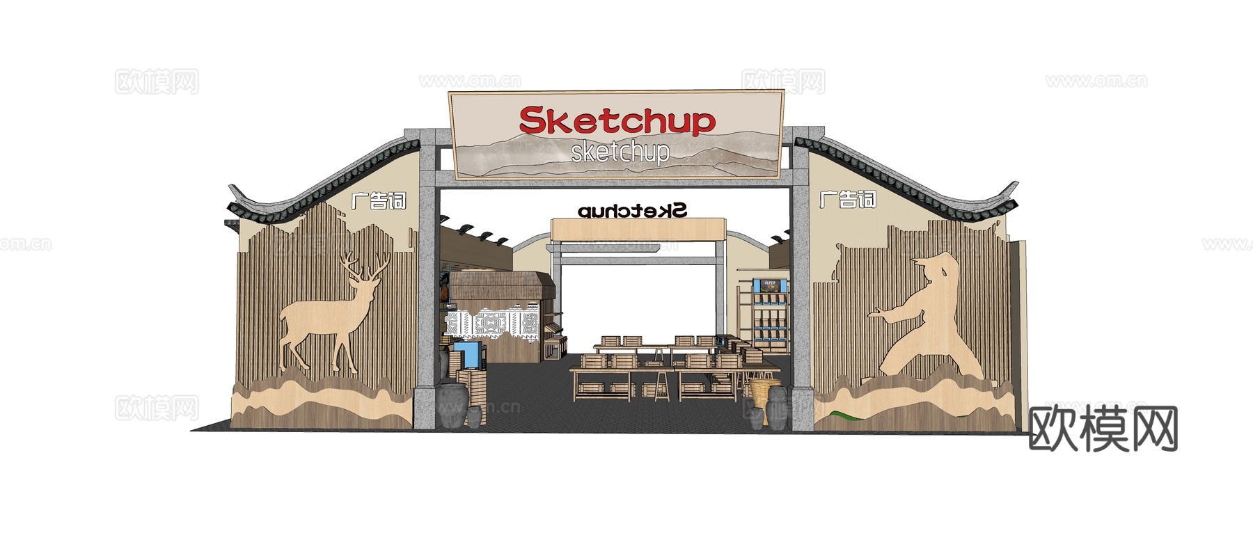 现代展厅su模型下载