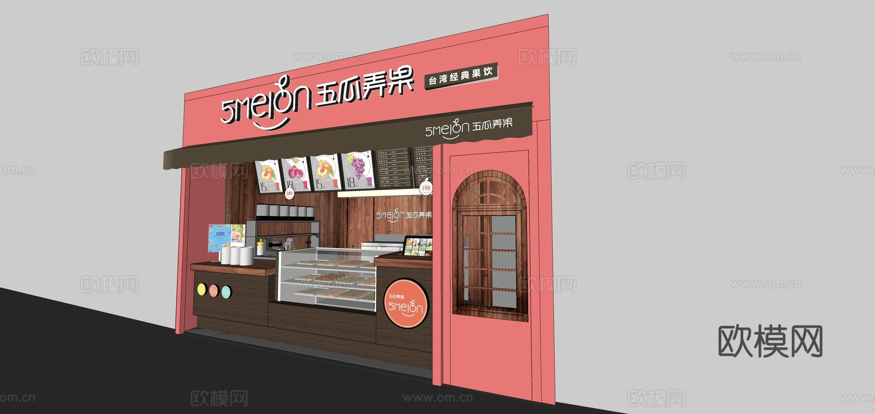 现代奶茶店su模型下载