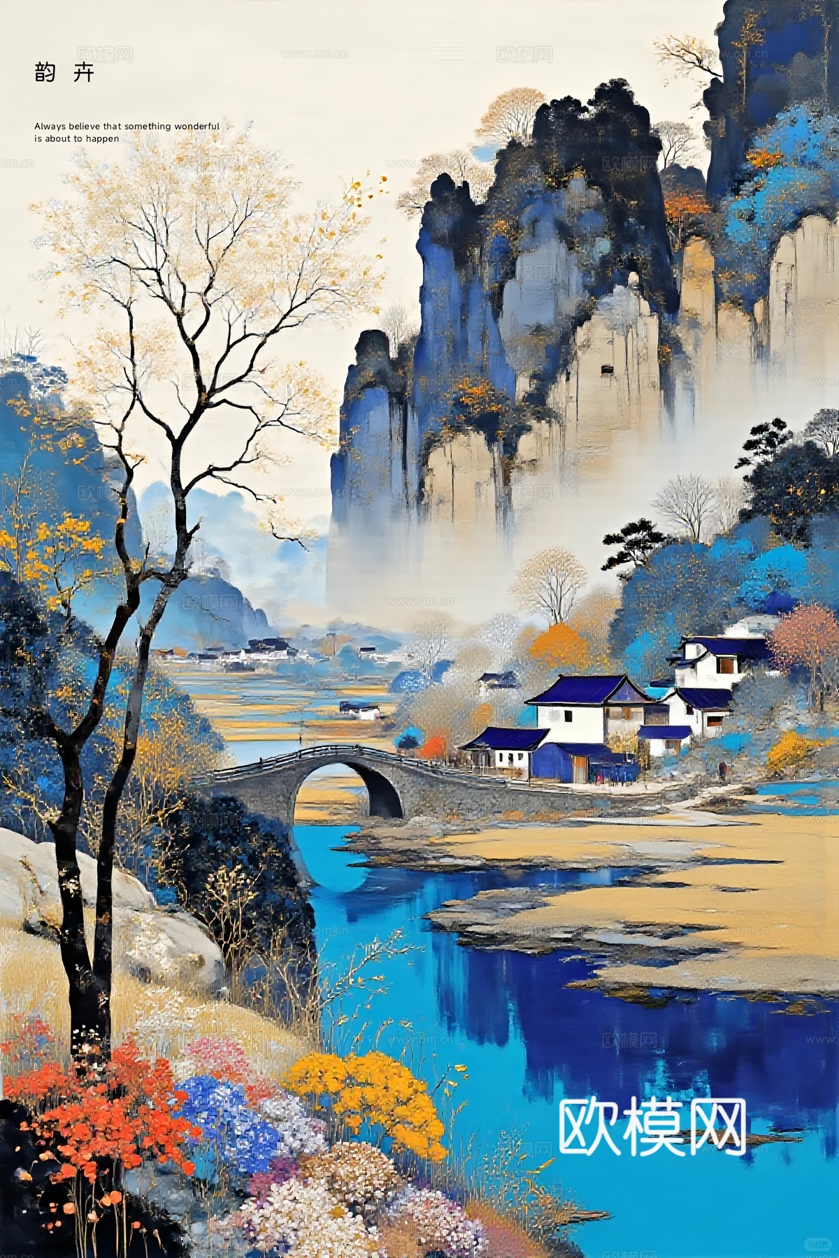 艺术时尚现代挂画