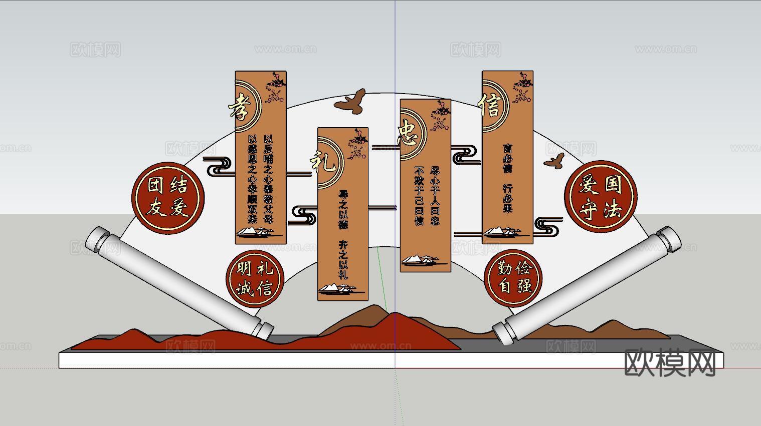 新中式景观小品su模型下载