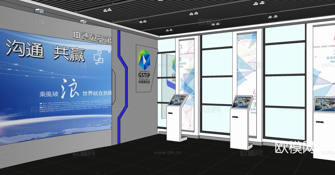 现代科技展览馆su模型下载