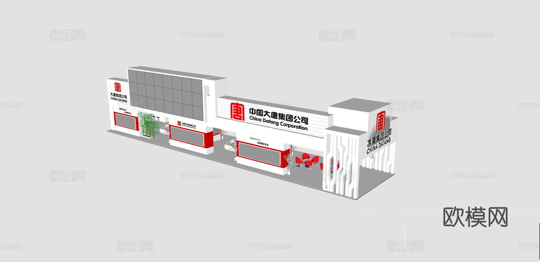 现代企业展厅su模型下载