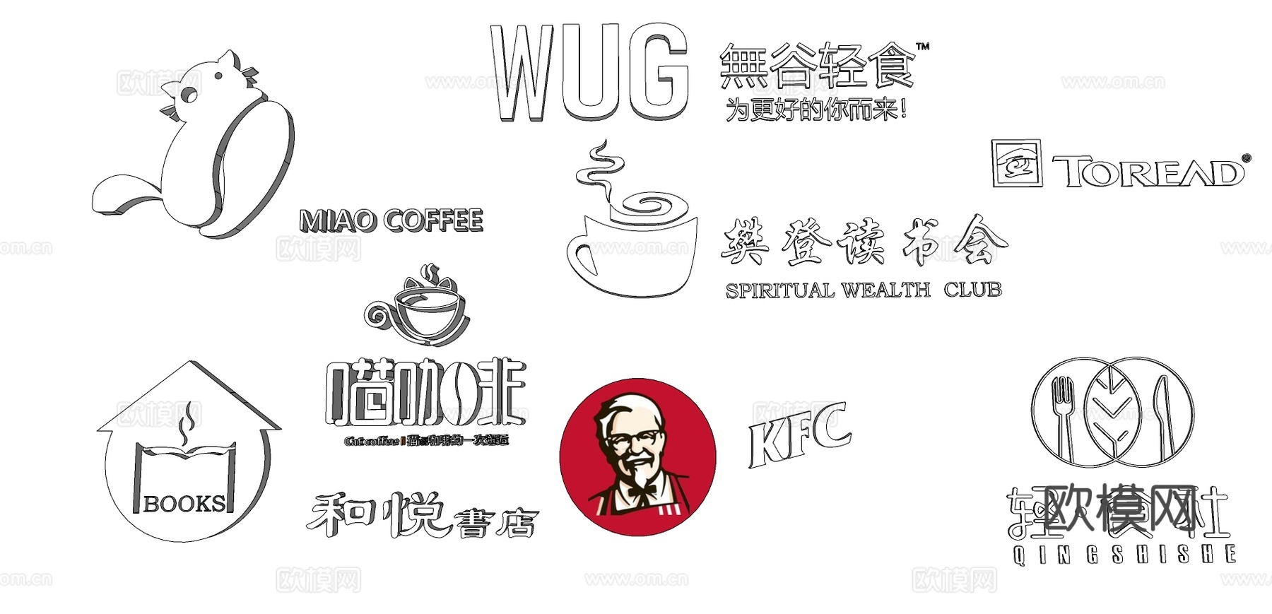 现代logo广告牌su模型下载
