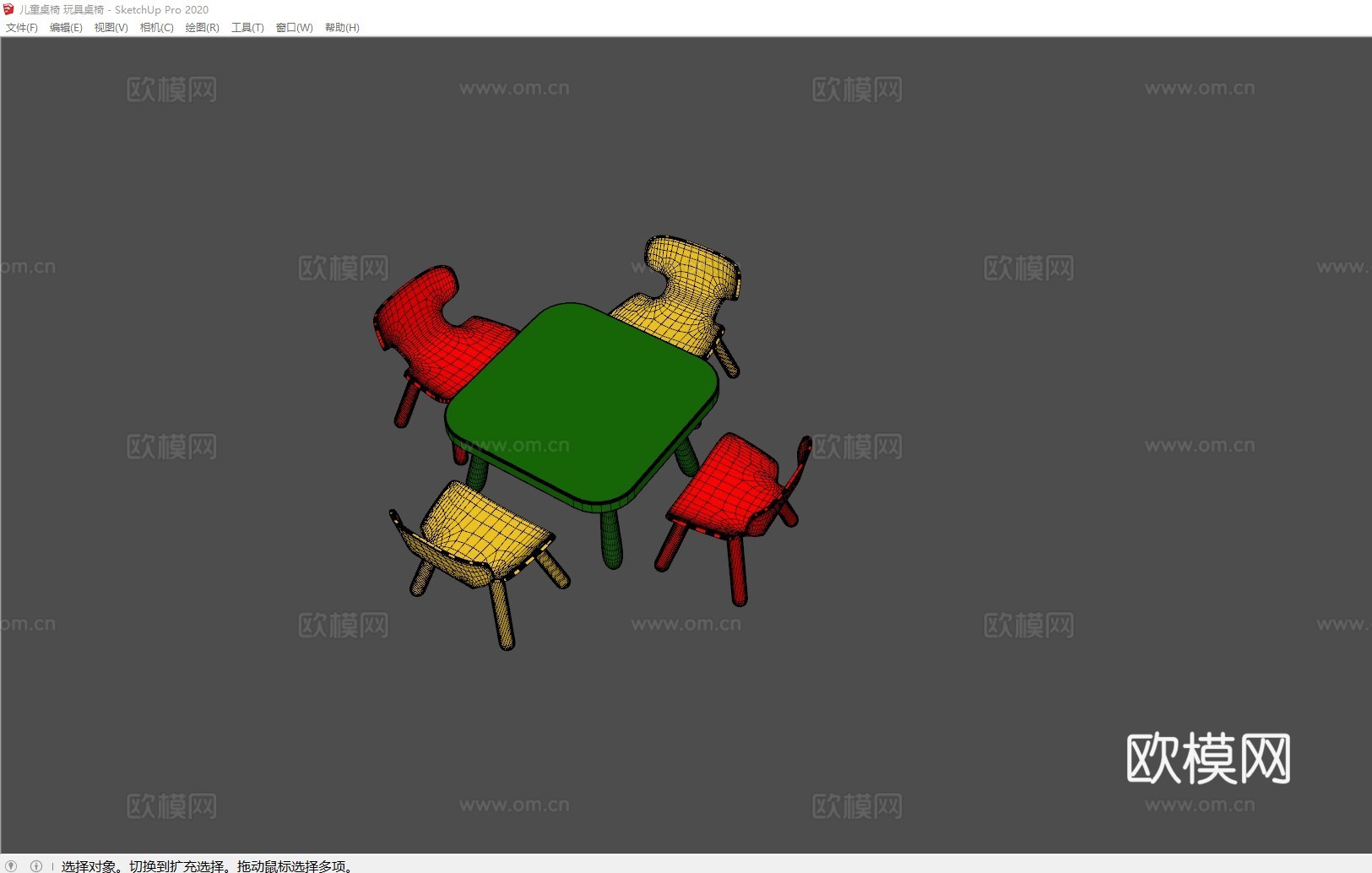 儿童桌椅 玩具桌椅su模型