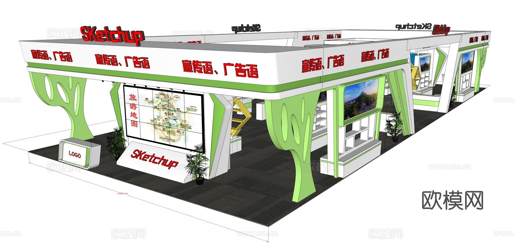 现代展台展会su模型下载
