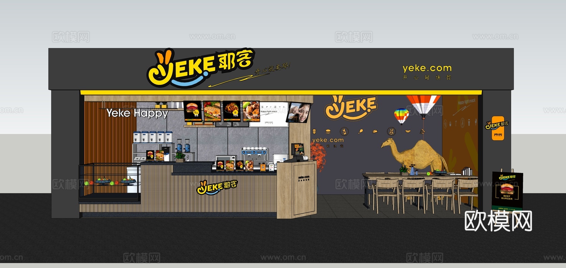 现代奶茶店su模型下载下载（渲染图2）