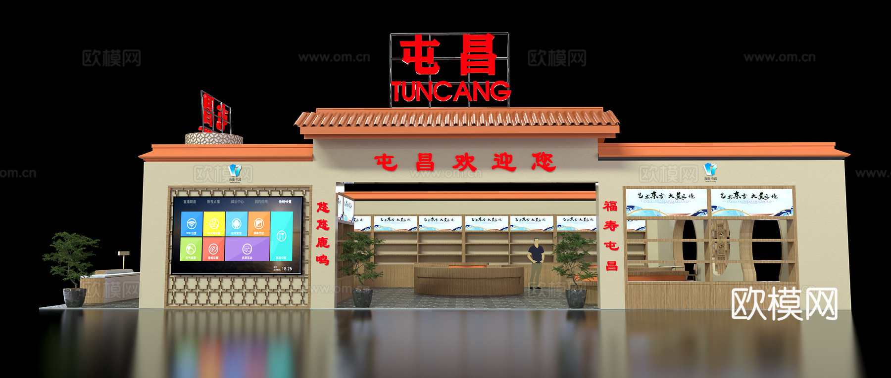 新中式展厅su模型下载