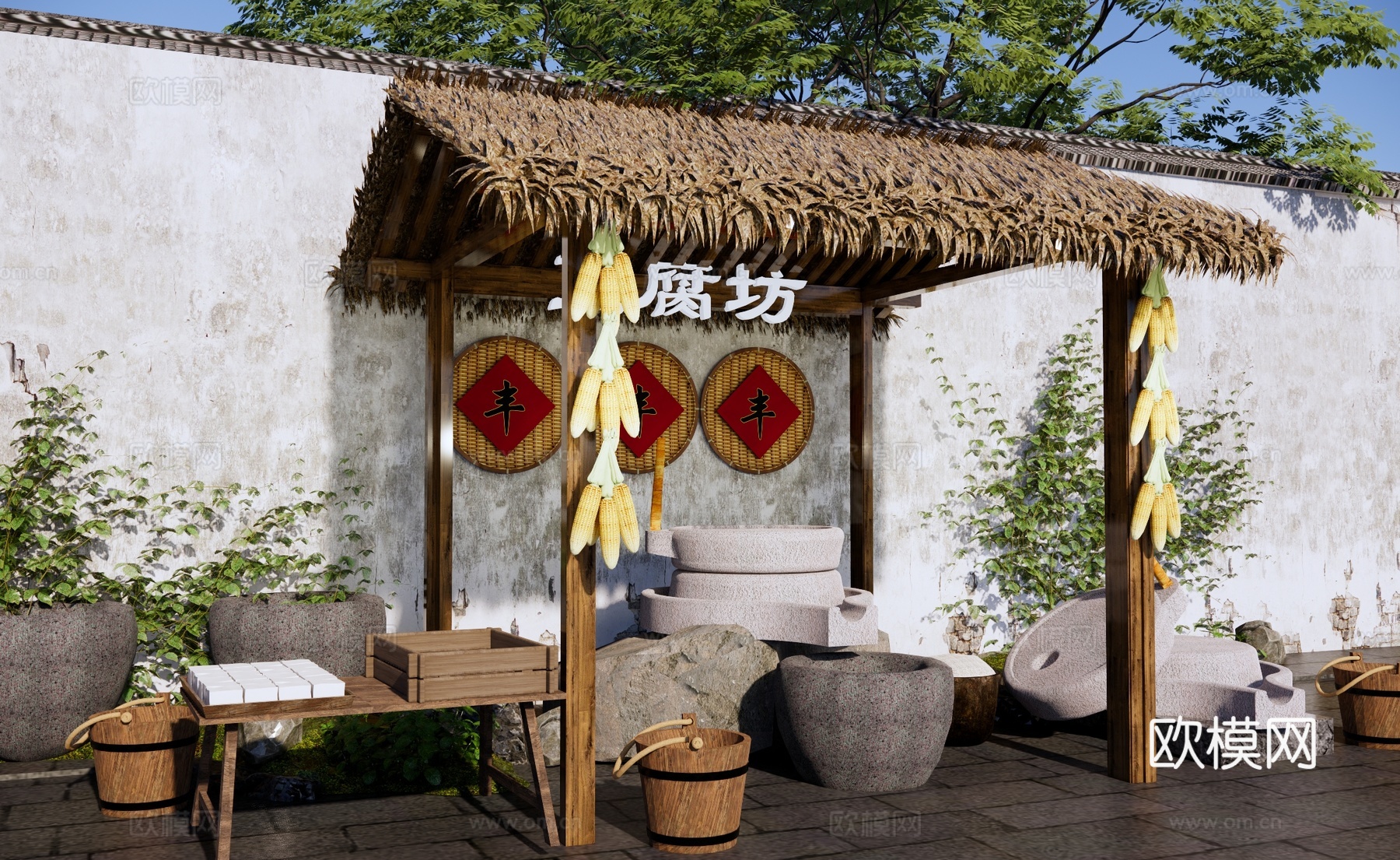 新中式乡村庭院 乡村豆腐坊庭院 农家手工豆腐作坊 石磨磨盘su模型