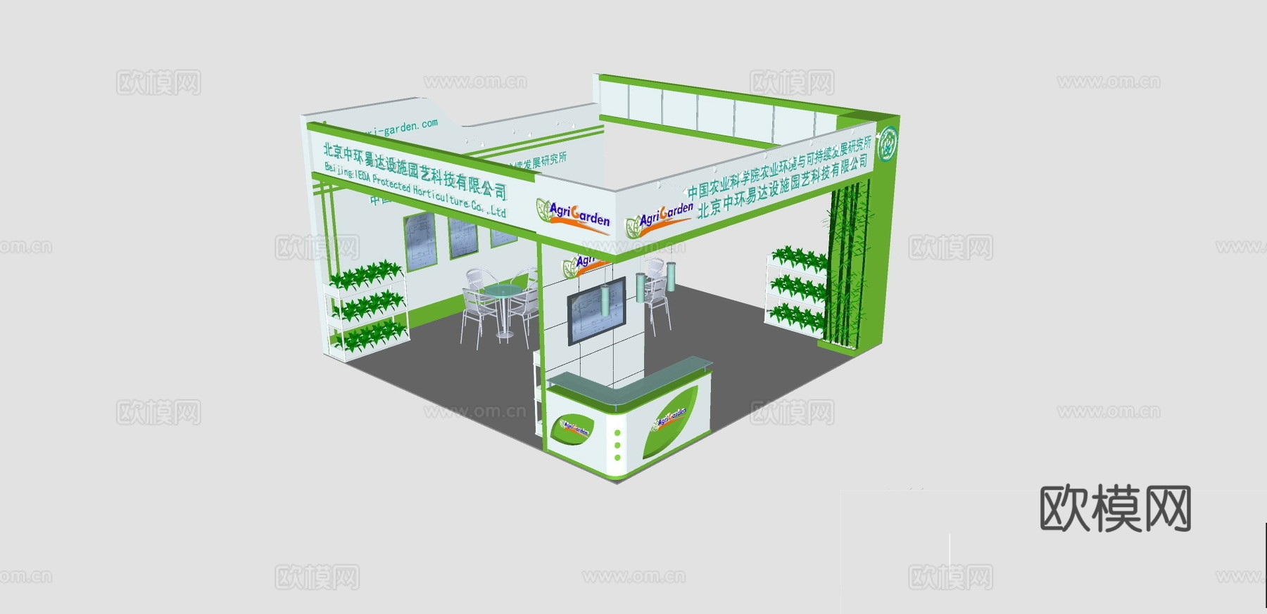 现代商业展厅su模型下载