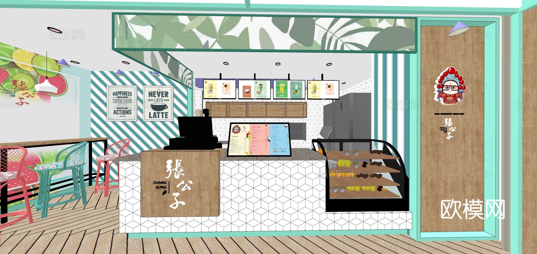 北欧奶茶店su模型下载