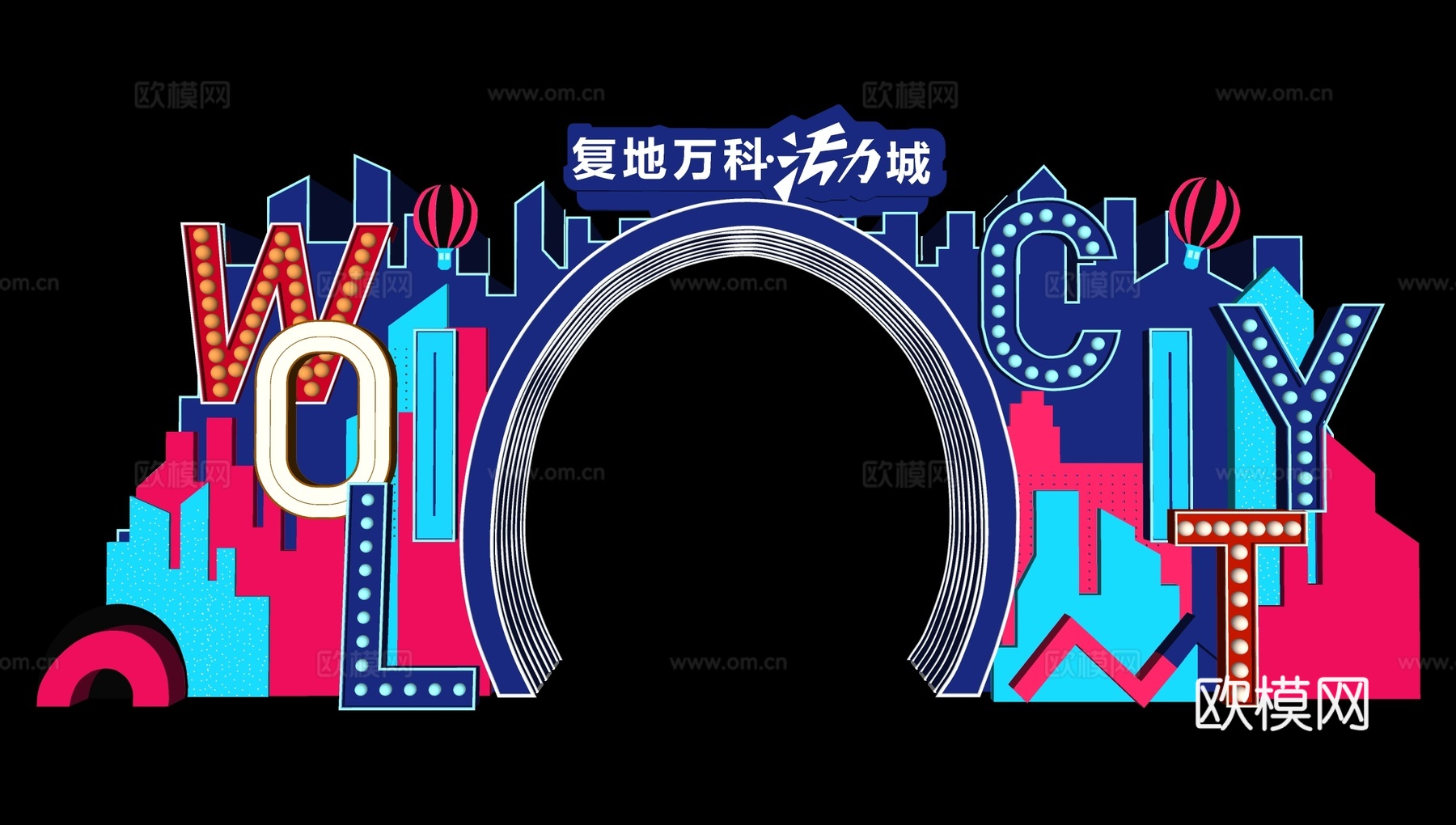 现代装饰灯su模型下载
