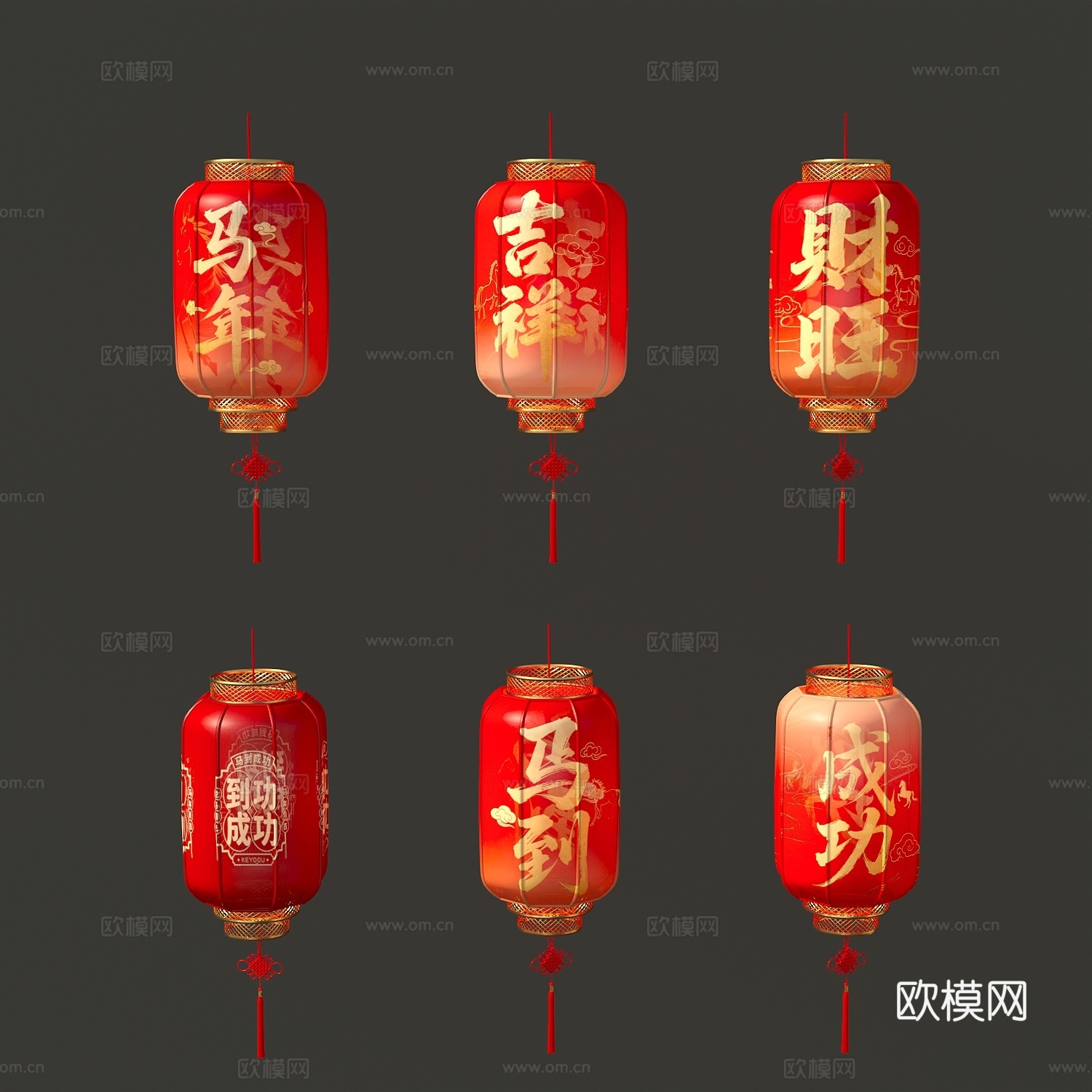 灯笼马年灯笼新年灯笼3d模型