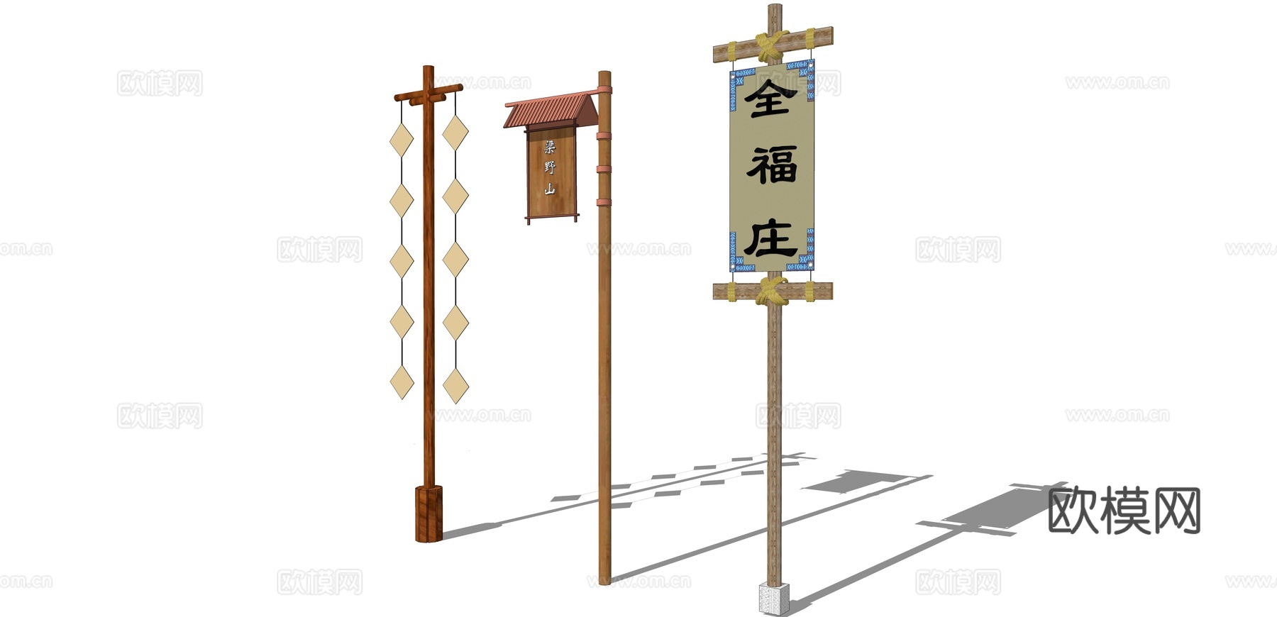 中式仿古店招幌子指示牌su模型下载